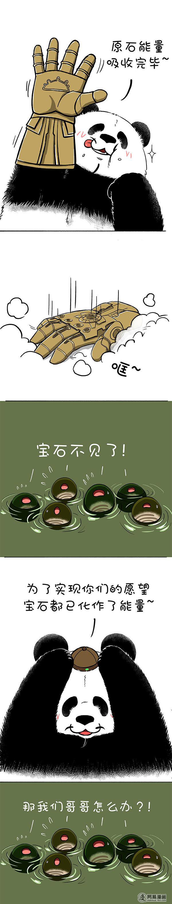 快把动物放进冰箱156 生命中最重要的