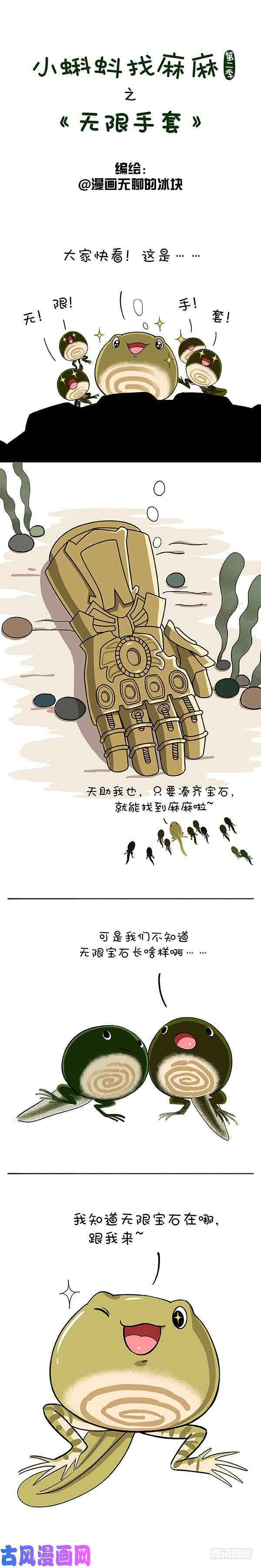 快把动物放进冰箱155给点面子，我好歹也是神器