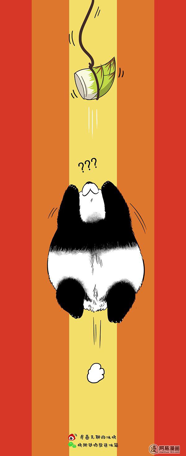 快把动物放进冰箱158 五月萌动锁屏 主屏壁纸组合