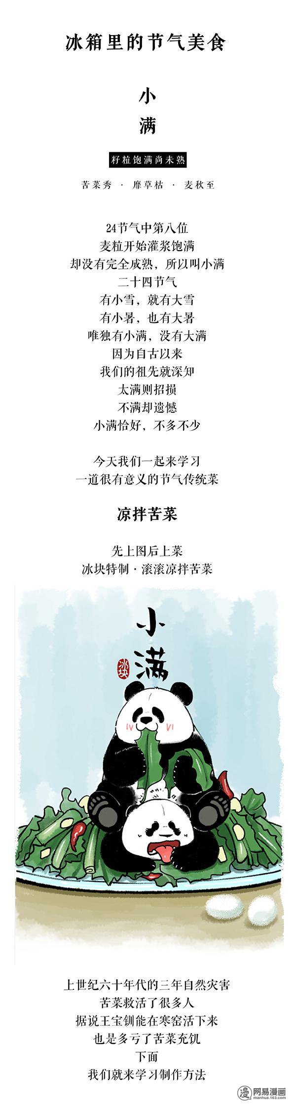 快把动物放进冰箱160 现在小学生的题真难