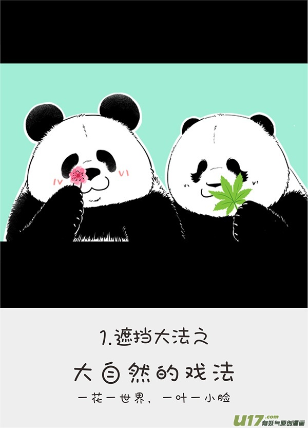 快把动物放进冰箱152cheese老师自拍瘦脸秘籍