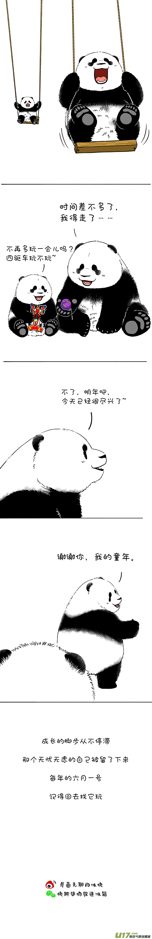 快把动物放进冰箱162今天，我们都要做快乐的孩子
