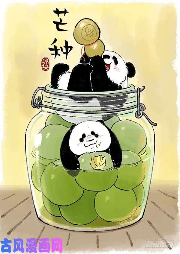 快把动物放进冰箱163端午粽子和高考更配哦~