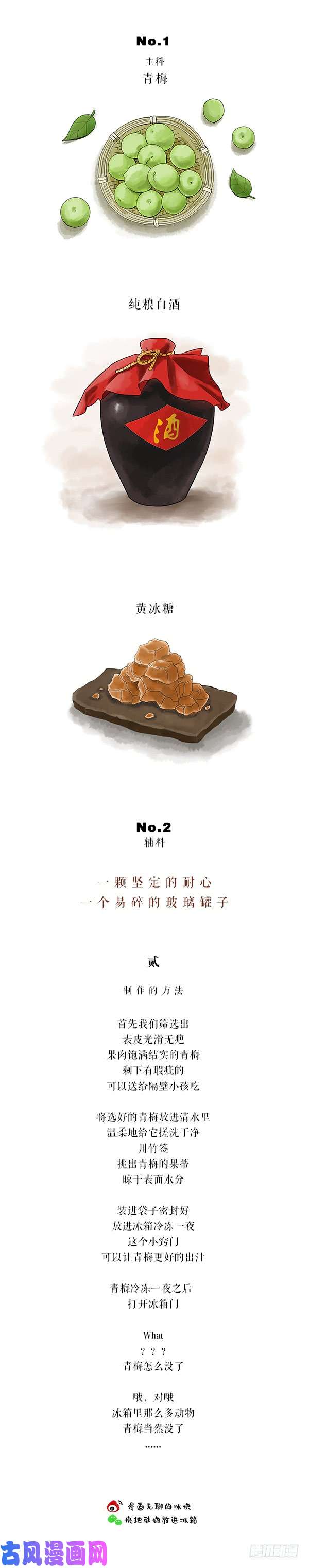 快把动物放进冰箱163端午粽子和高考更配哦~
