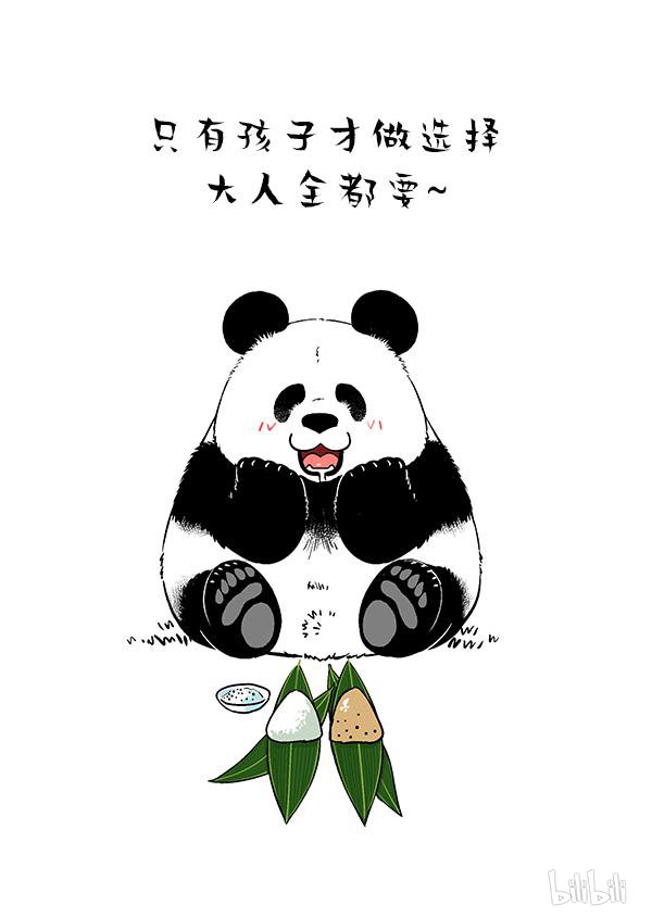 快把动物放进冰箱163 端午粽子和高考更配哦~