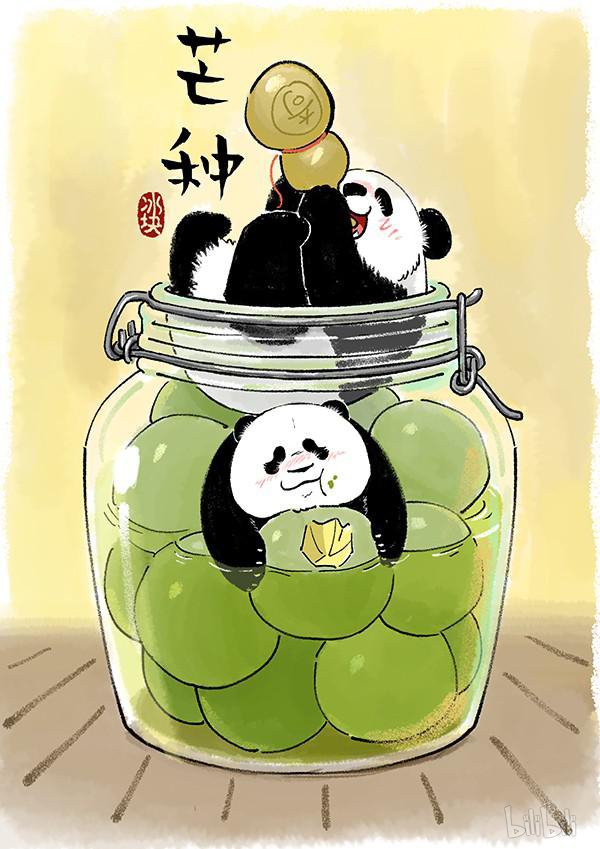 快把动物放进冰箱163 端午粽子和高考更配哦~