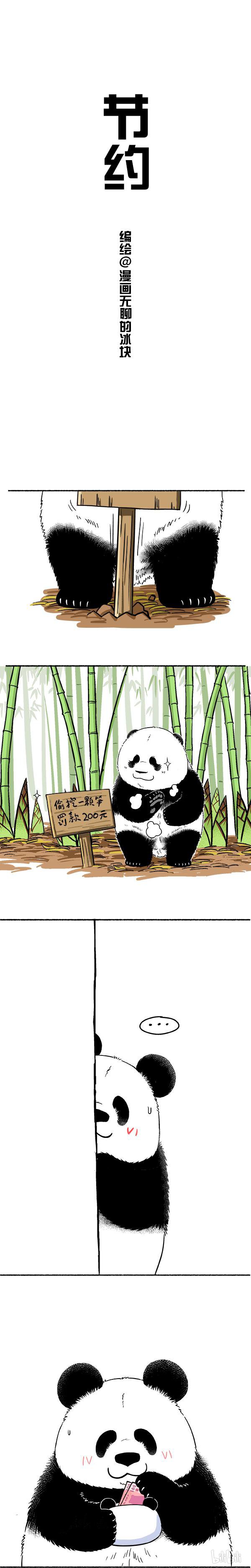 快把动物放进冰箱166 不怕贼偷就怕贼卡bug