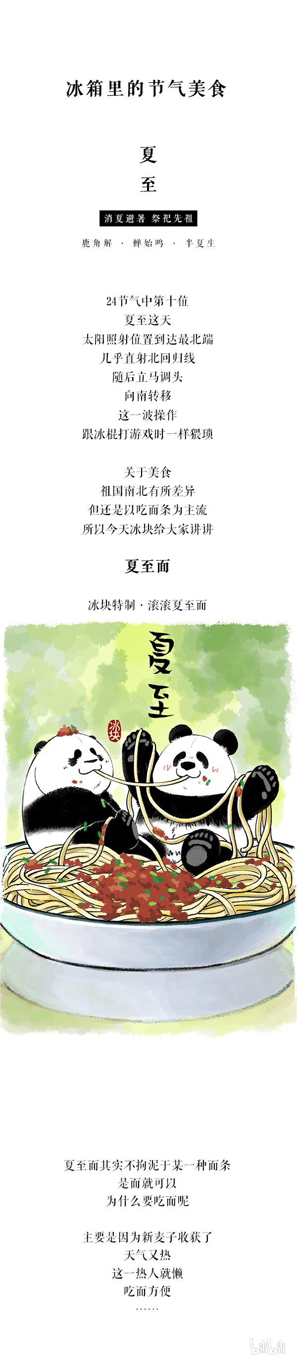 快把动物放进冰箱166 不怕贼偷就怕贼卡bug