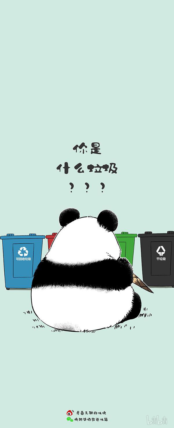 快把动物放进冰箱170 入伏消暑壁纸送上