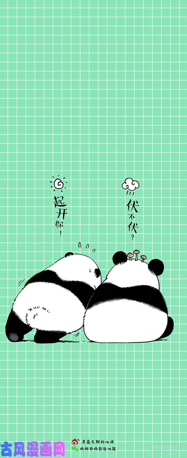 快把动物放进冰箱171一场注定坑坑洼洼的夏令营