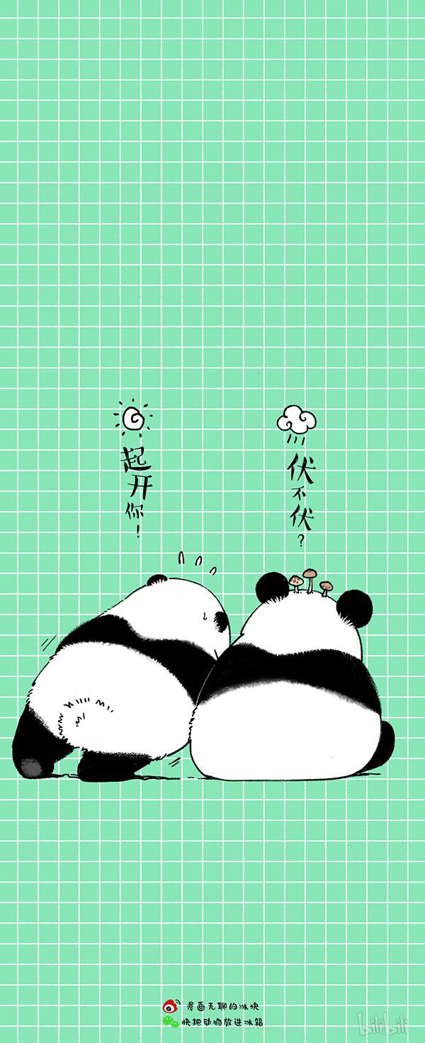 快把动物放进冰箱171 一场注定坑坑洼洼的夏令营
