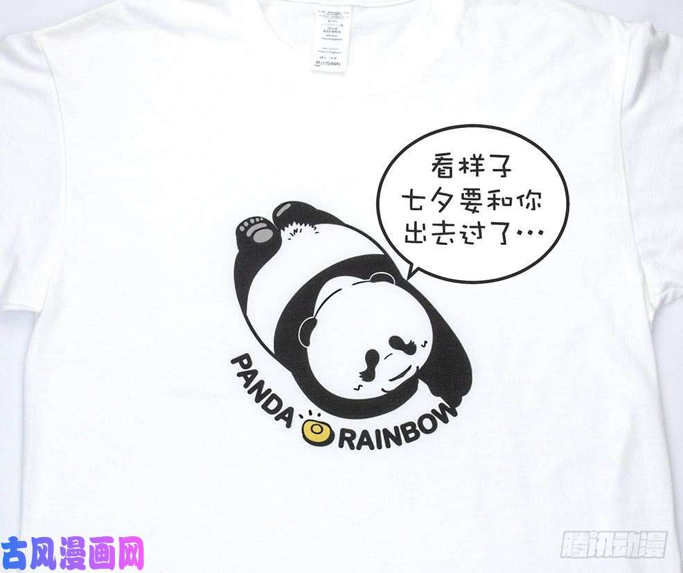 快把动物放进冰箱174进击猎人谷，捕获芳心大作战