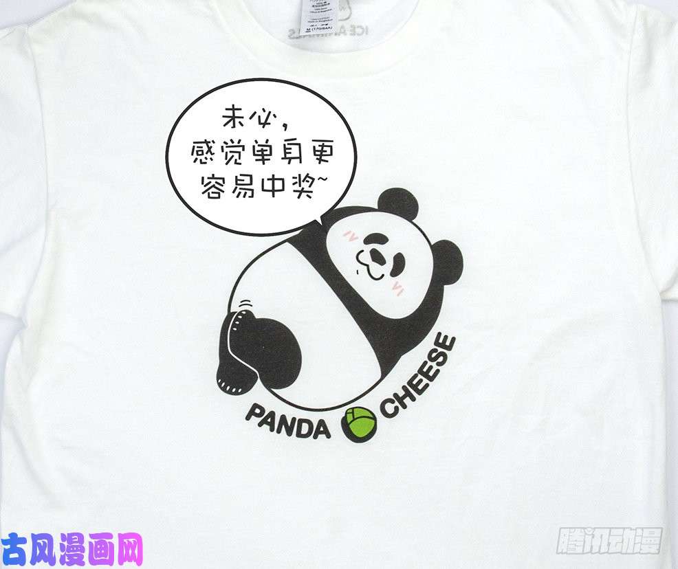快把动物放进冰箱174进击猎人谷，捕获芳心大作战