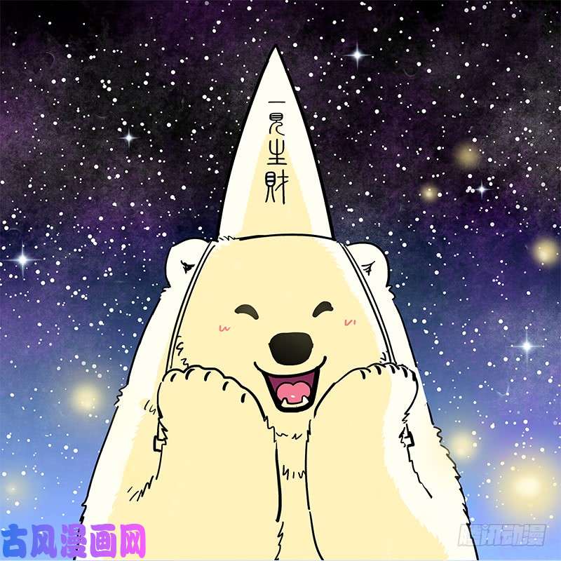快把动物放进冰箱177鬼节！他们来了！