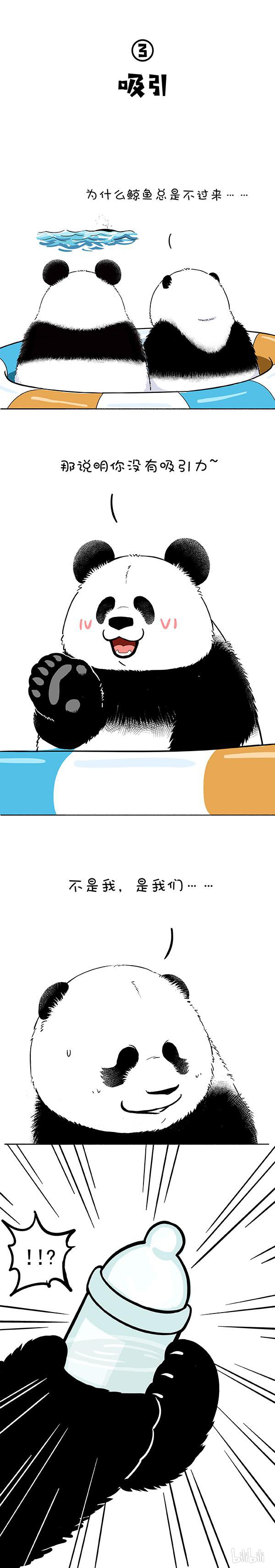 快把动物放进冰箱178 今天着实把我鲸到了