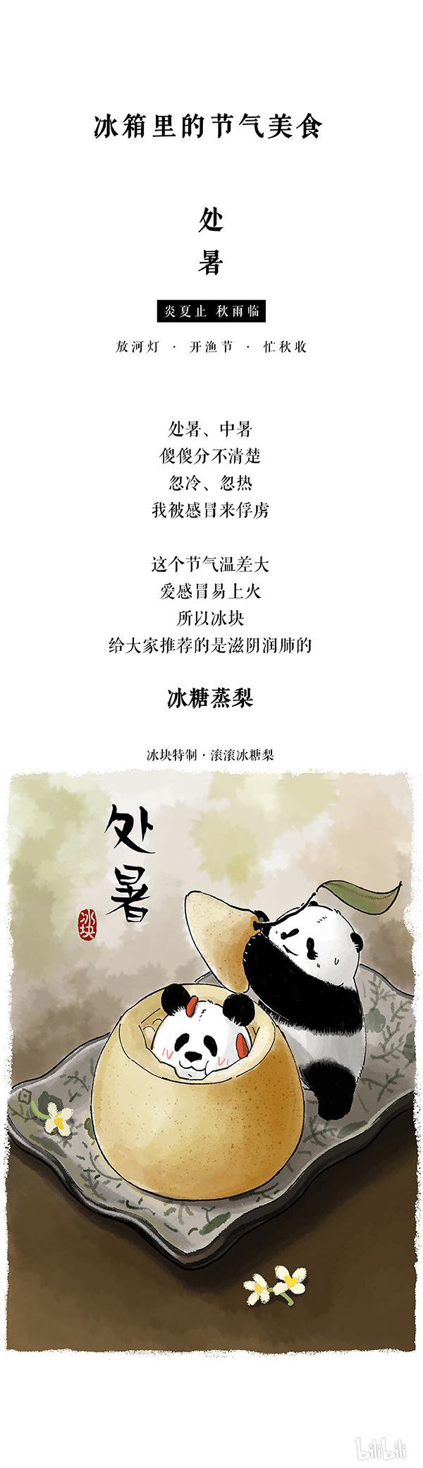 快把动物放进冰箱178 今天着实把我鲸到了