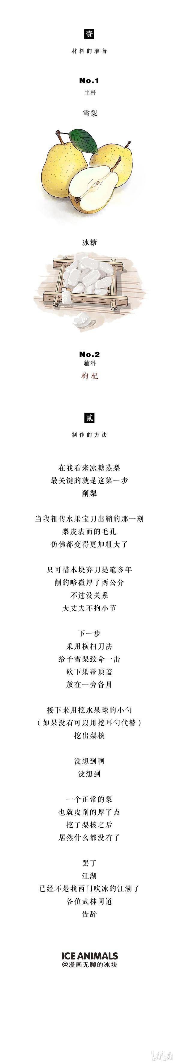 快把动物放进冰箱178 今天着实把我鲸到了