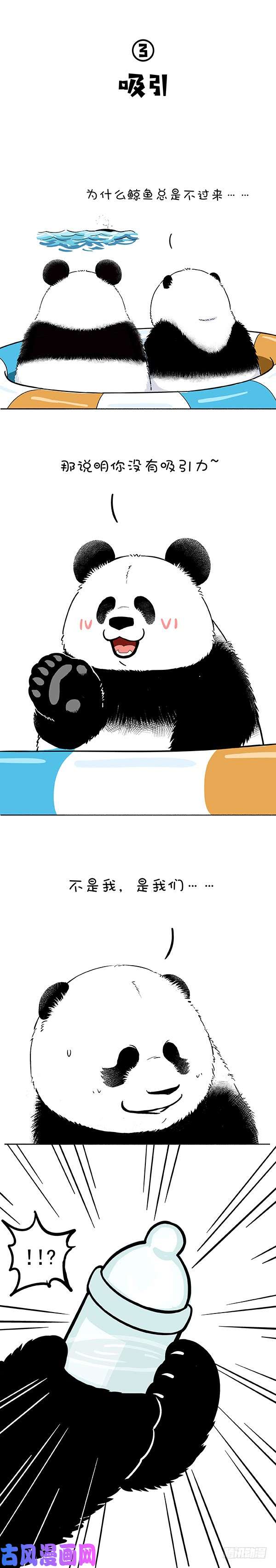 快把动物放进冰箱178今天着实把我鲸到了