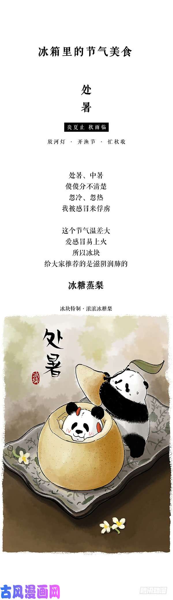 快把动物放进冰箱178今天着实把我鲸到了