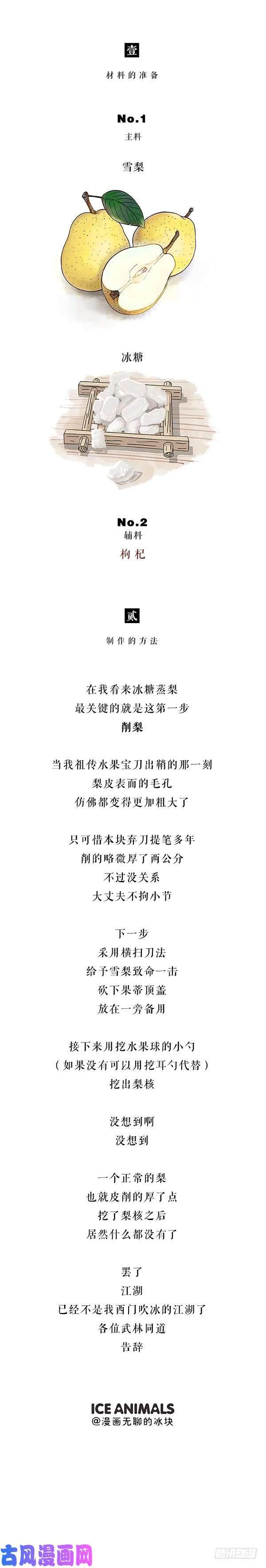 快把动物放进冰箱178今天着实把我鲸到了