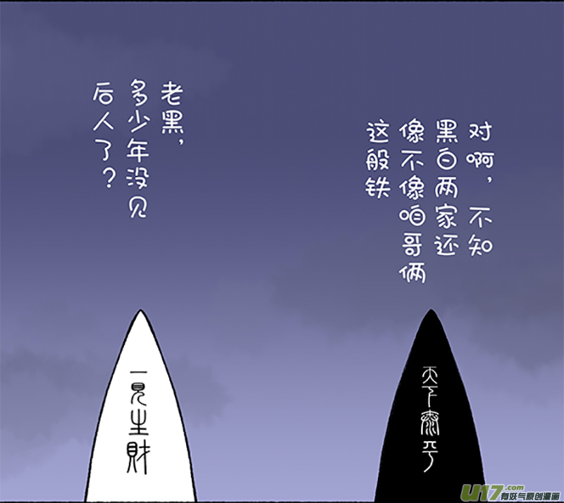 快把动物放进冰箱176台风／177后代