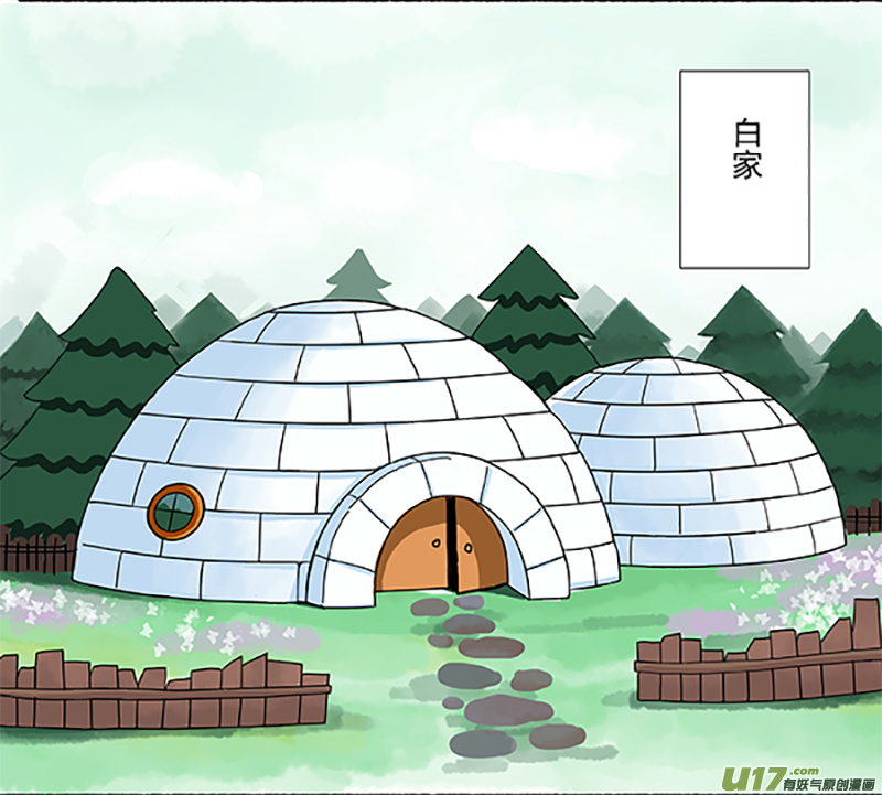 快把动物放进冰箱176台风／177后代