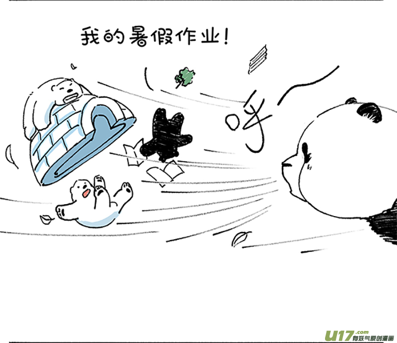快把动物放进冰箱176台风／177后代