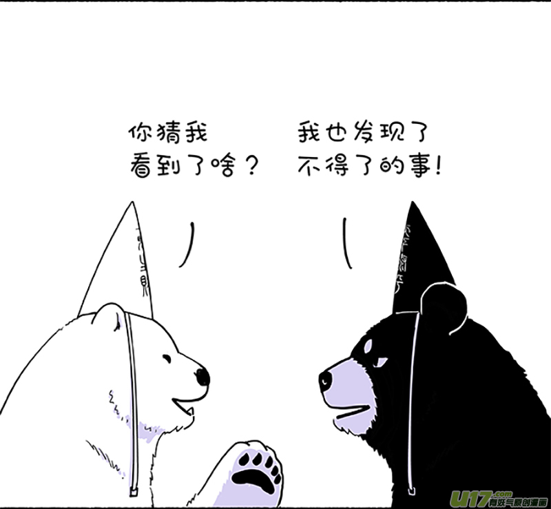 快把动物放进冰箱176台风／177后代