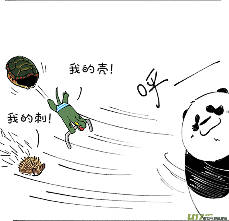 快把动物放进冰箱176台风／177后代