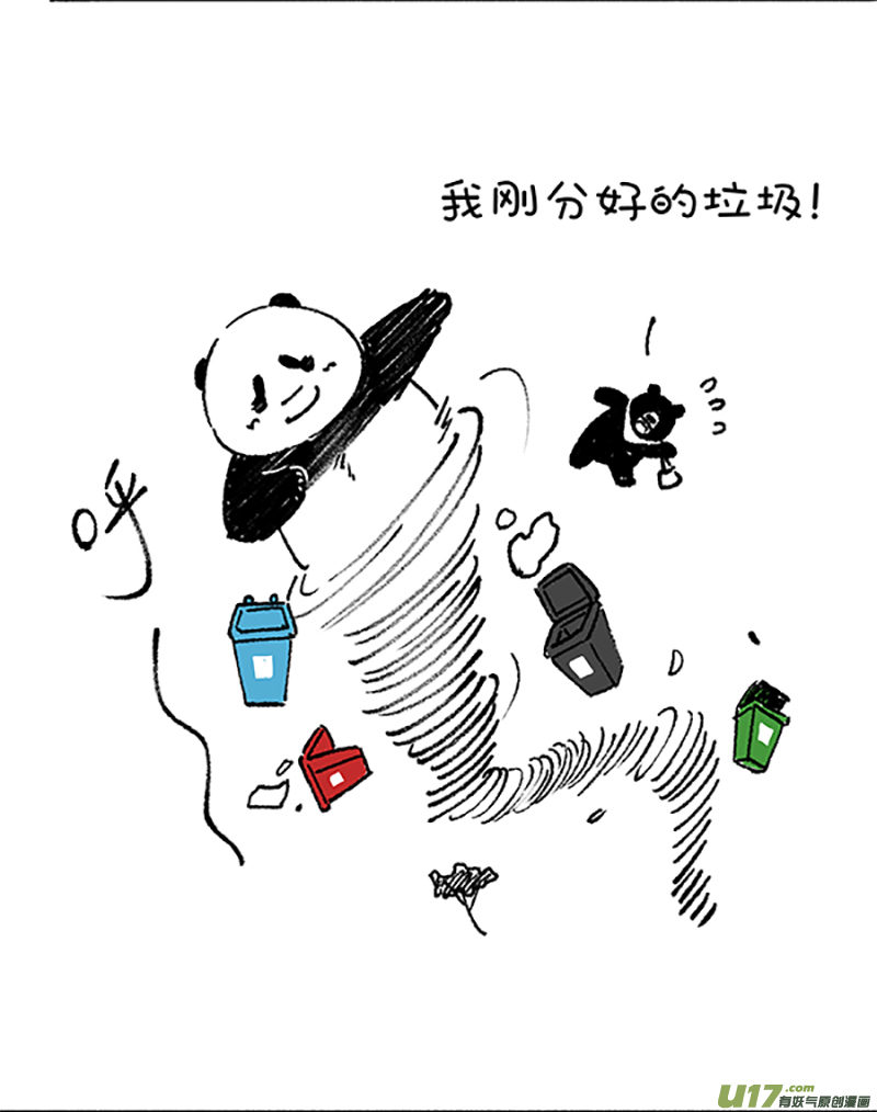 快把动物放进冰箱176台风／177后代