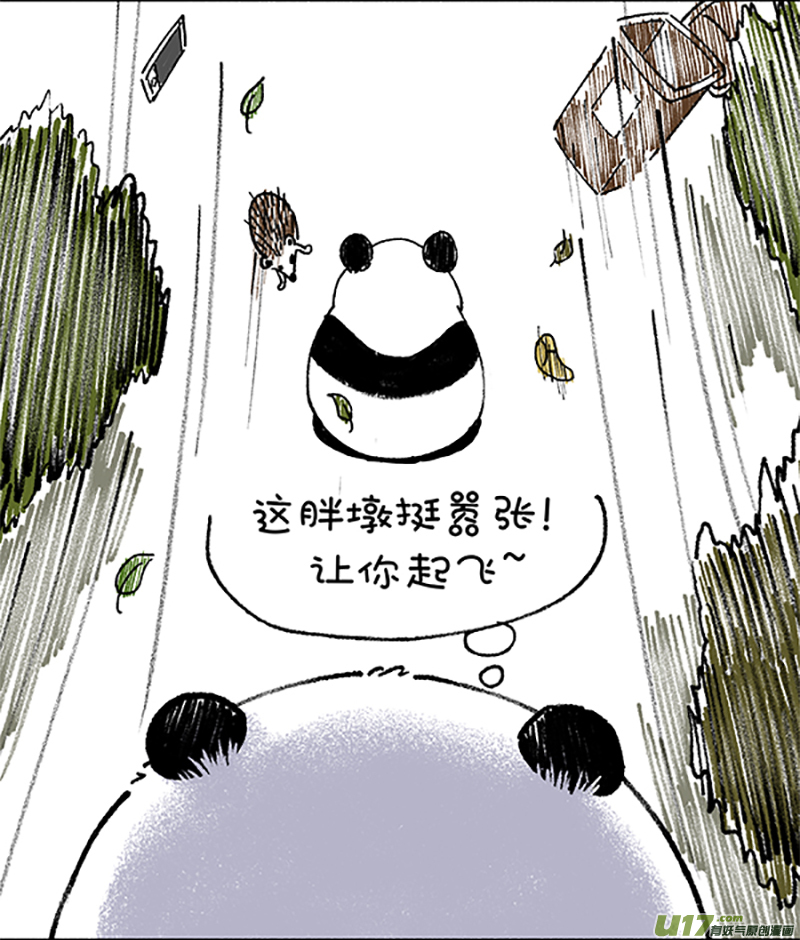 快把动物放进冰箱176台风／177后代