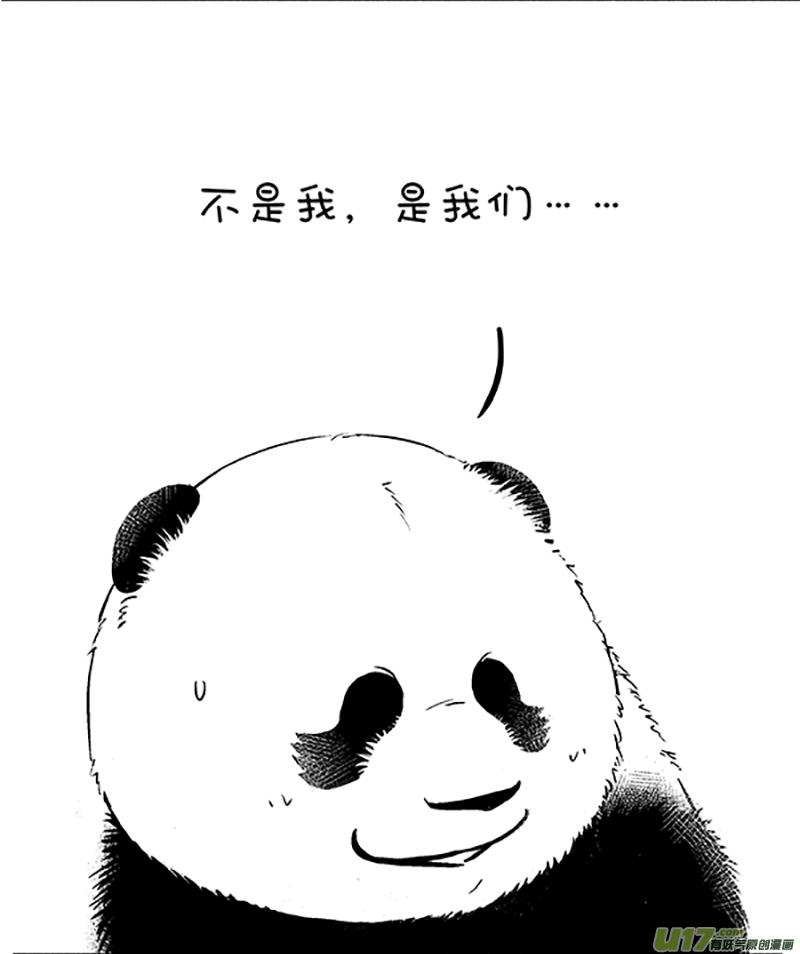 快把动物放进冰箱178把我震鲸到了／179你秋啥？