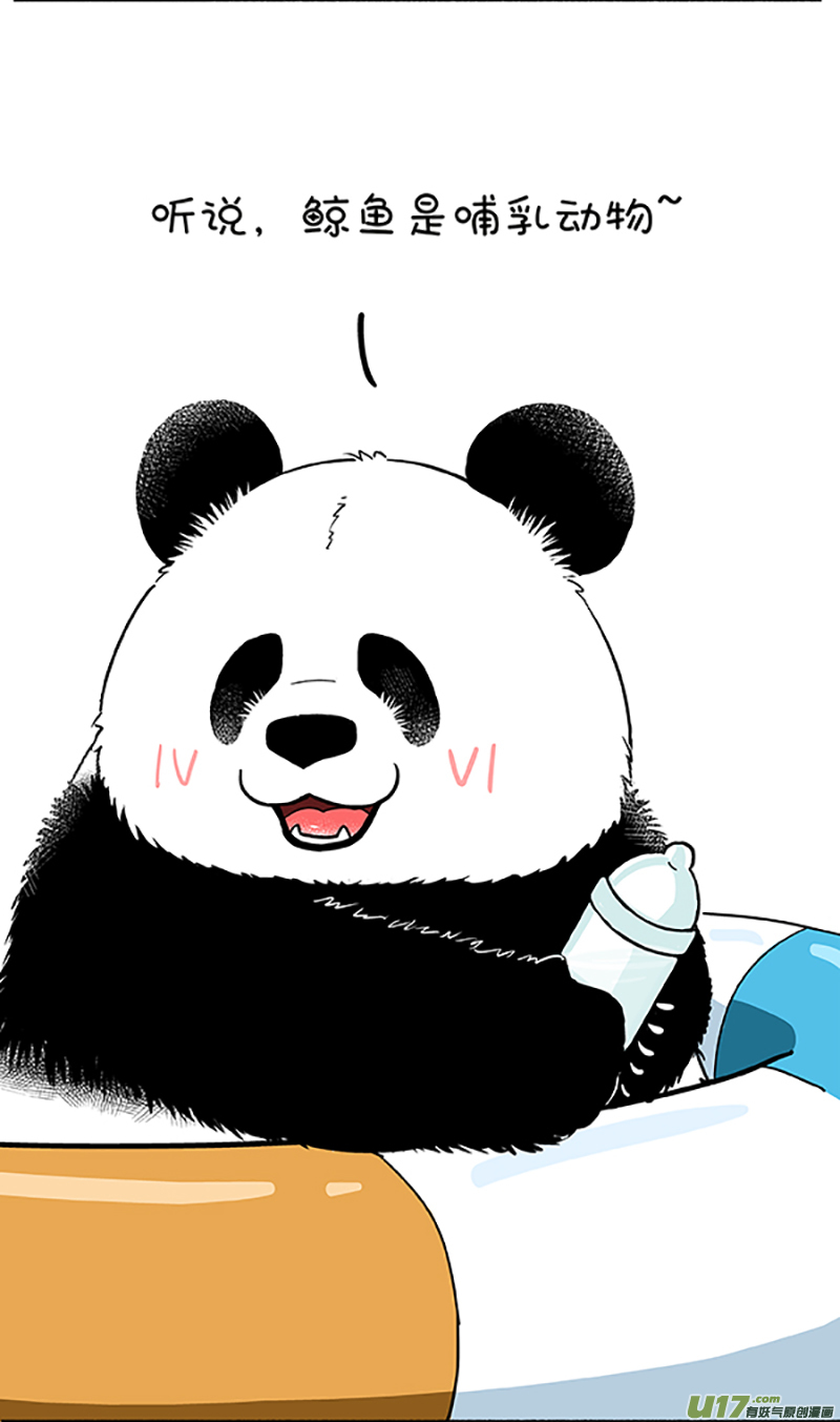 快把动物放进冰箱178把我震鲸到了／179你秋啥？