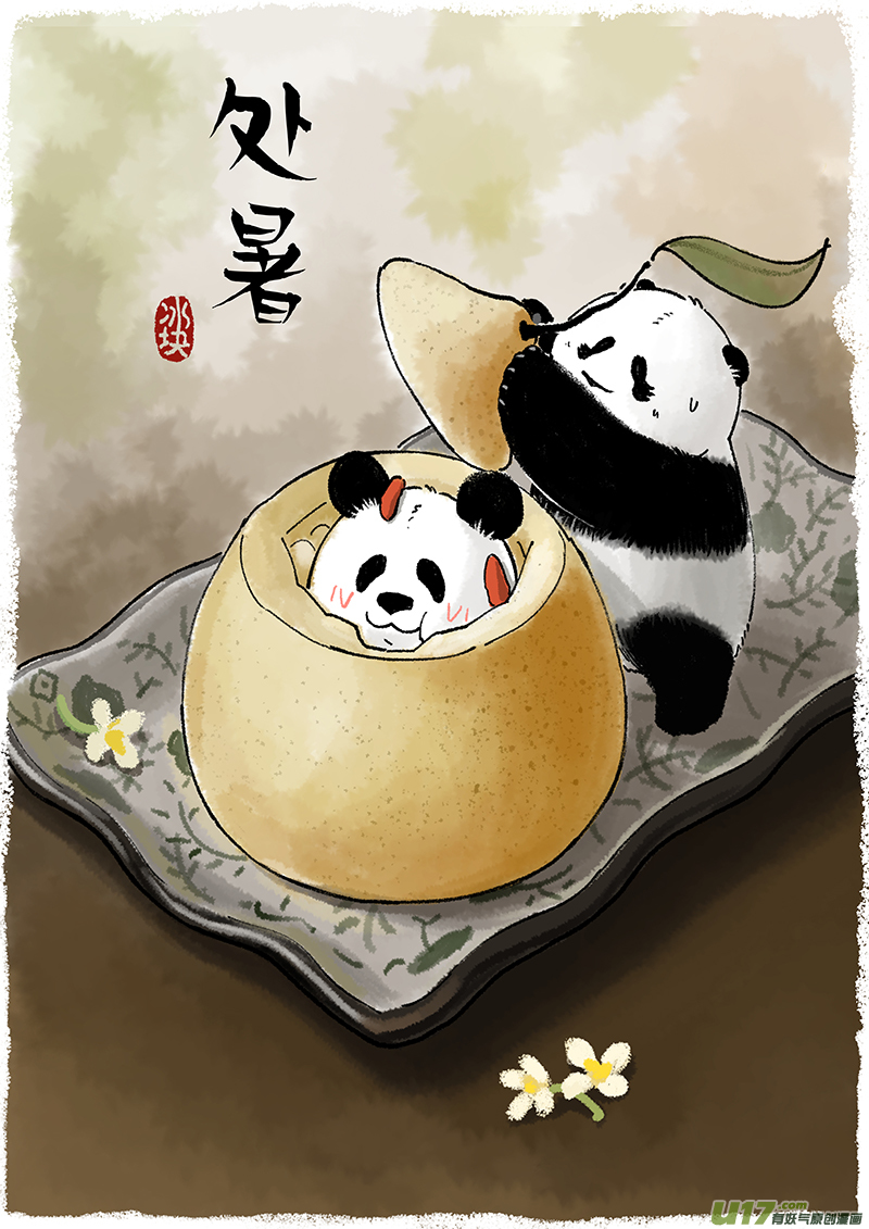 快把动物放进冰箱178把我震鲸到了／179你秋啥？