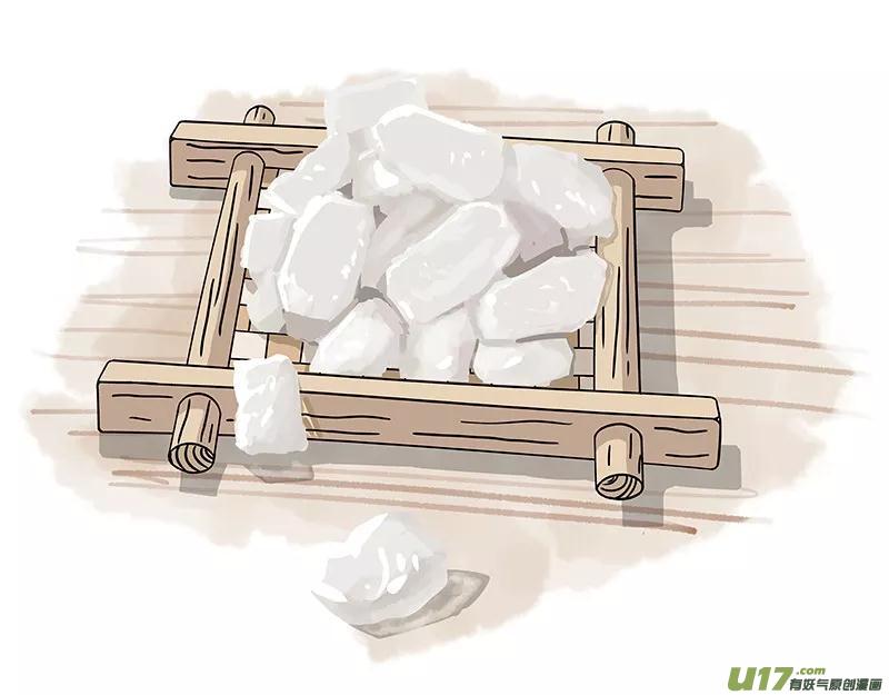 快把动物放进冰箱178把我震鲸到了／179你秋啥？