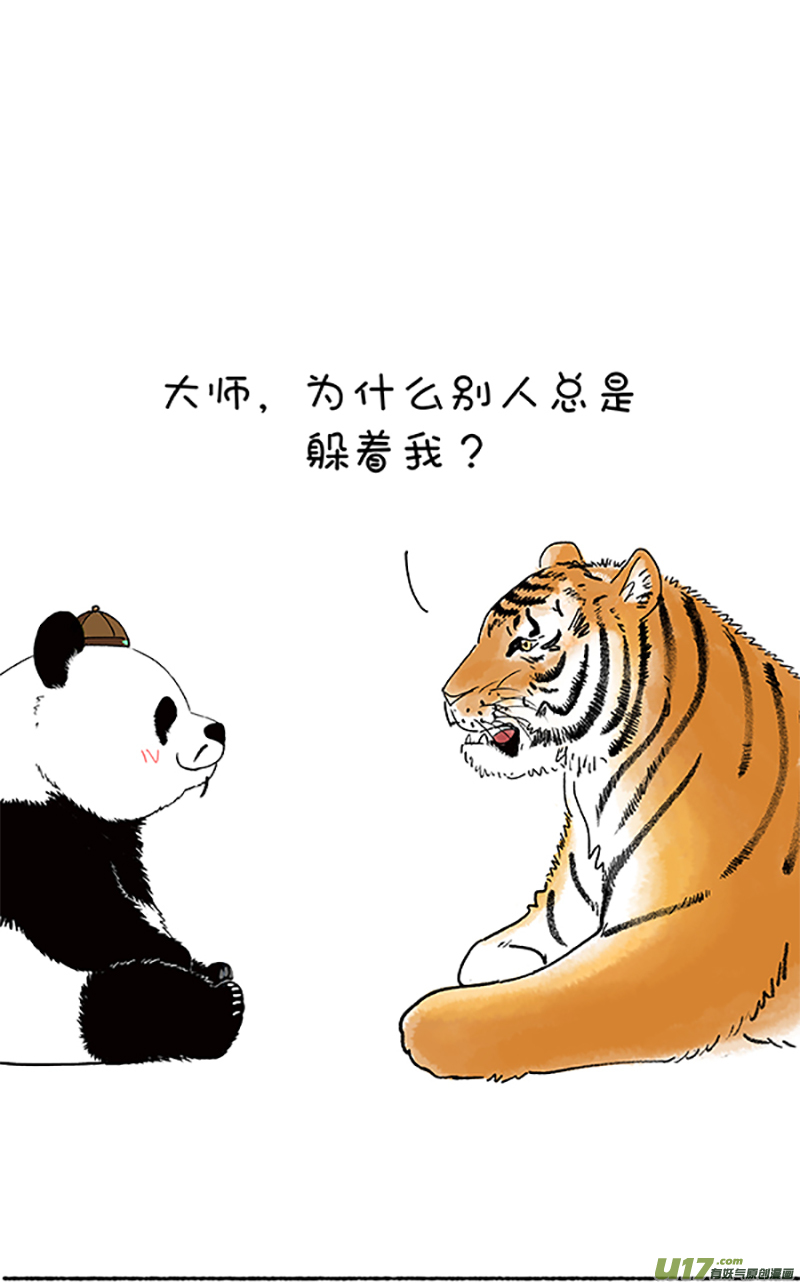 快把动物放进冰箱178把我震鲸到了／179你秋啥？