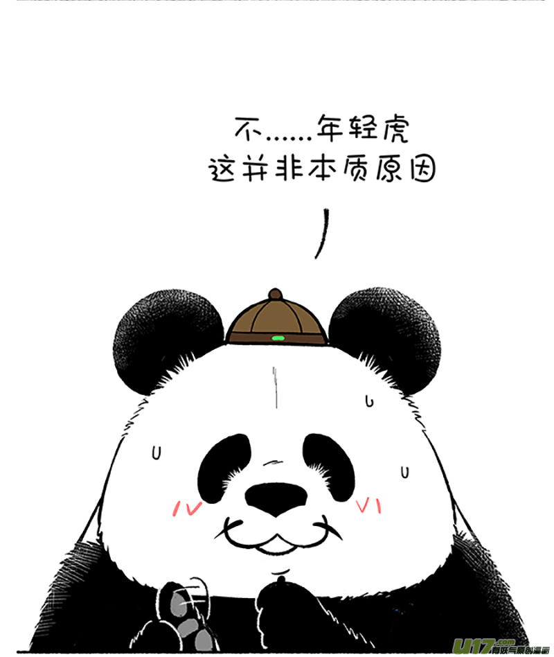 快把动物放进冰箱178把我震鲸到了／179你秋啥？