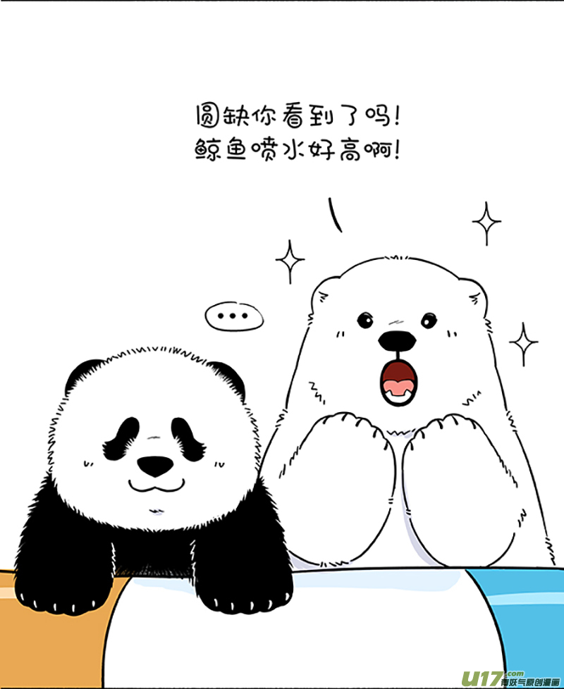快把动物放进冰箱178把我震鲸到了／179你秋啥？