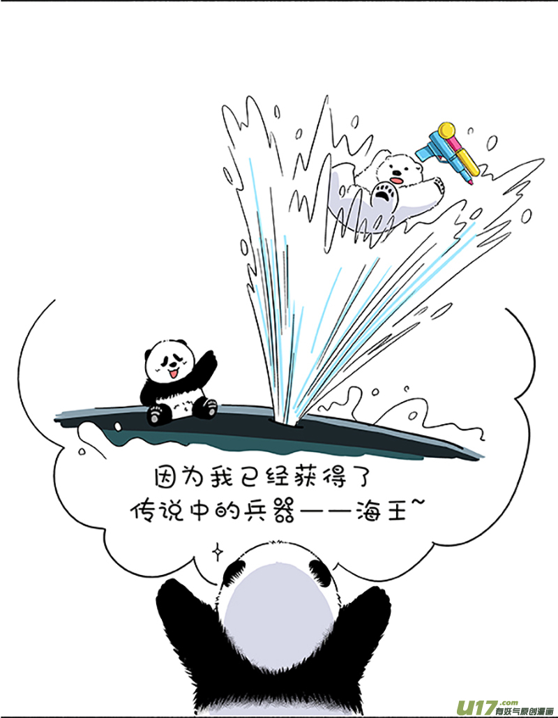 快把动物放进冰箱178把我震鲸到了／179你秋啥？