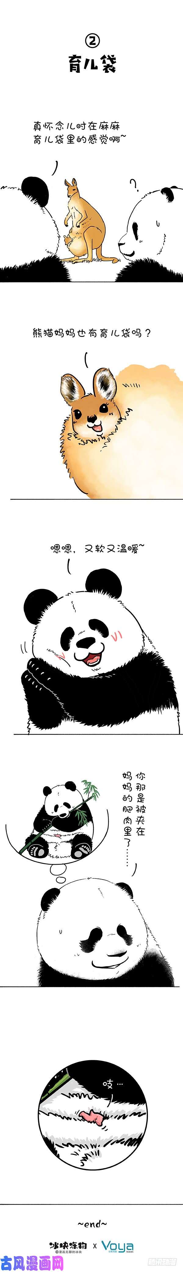 快把动物放进冰箱181没人告诉我鼠有这么大…