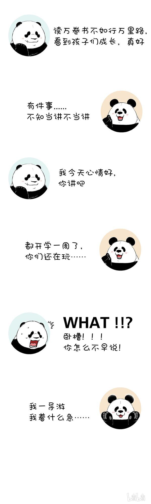 快把动物放进冰箱181 没人告诉我鼠有这么大…