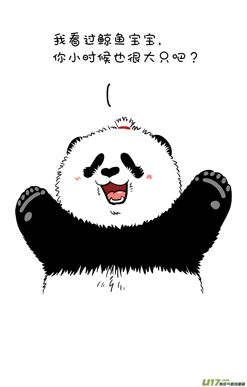 快把动物放进冰箱180知了／181袋鼠／182教师节