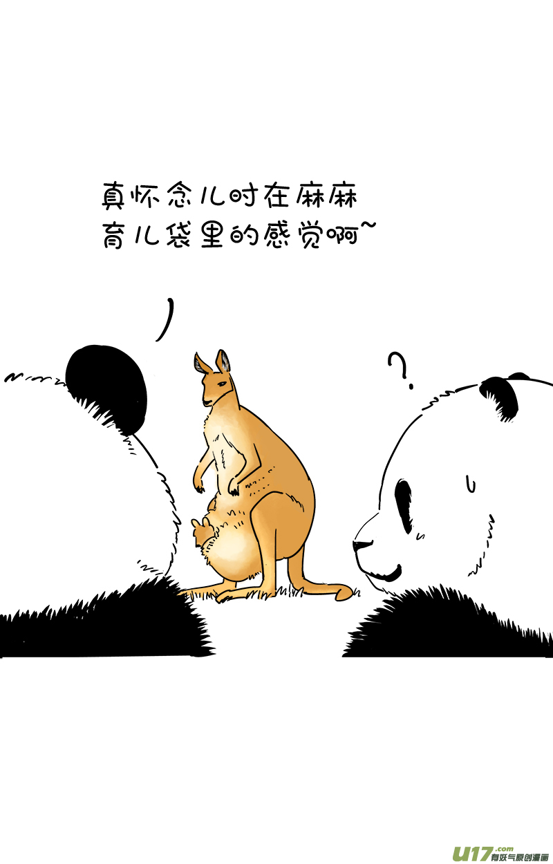 快把动物放进冰箱180知了／181袋鼠／182教师节