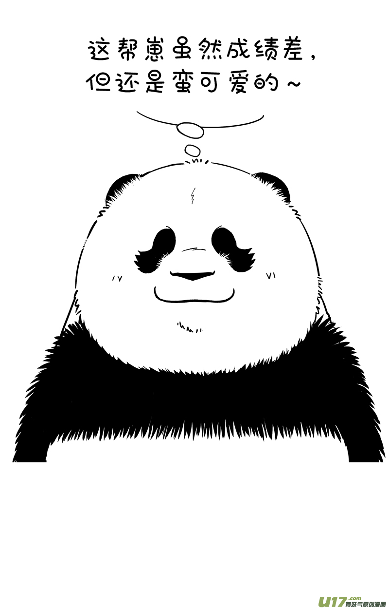 快把动物放进冰箱180知了／181袋鼠／182教师节