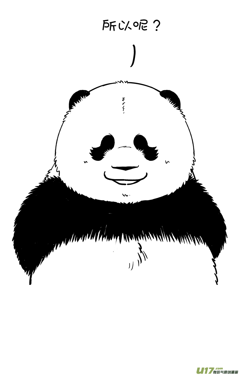 快把动物放进冰箱180知了／181袋鼠／182教师节