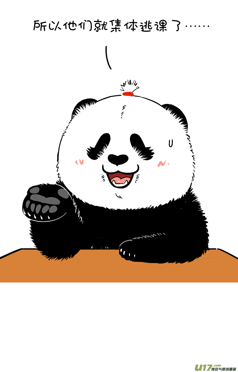 快把动物放进冰箱180知了／181袋鼠／182教师节