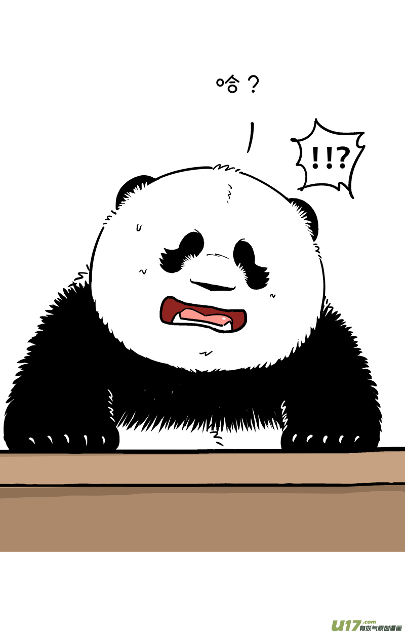 快把动物放进冰箱180知了／181袋鼠／182教师节