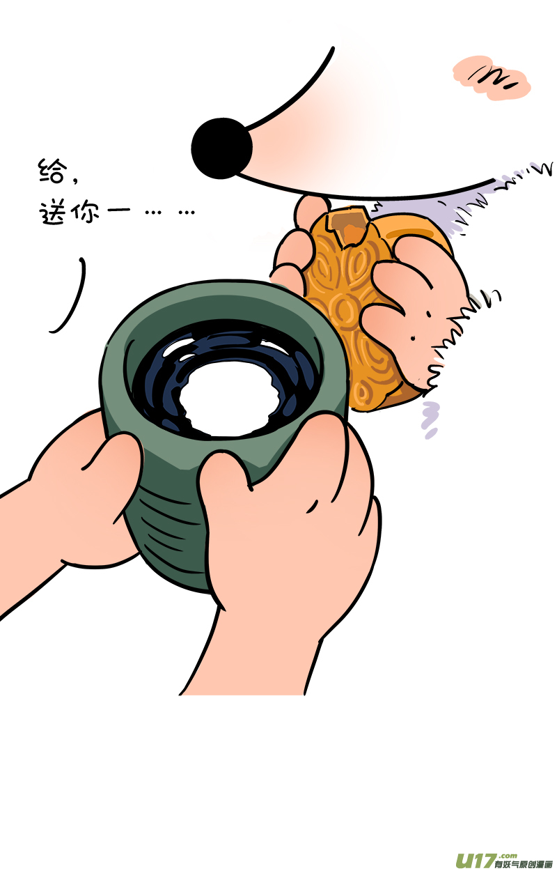 快把动物放进冰箱183赏月