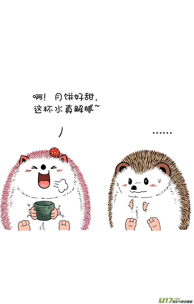 快把动物放进冰箱183赏月