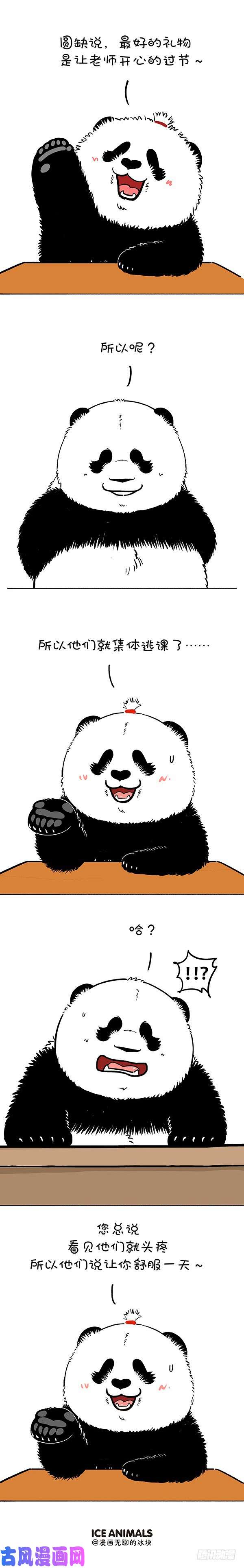 快把动物放进冰箱182学生就应该这么懂事